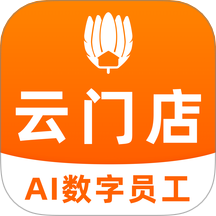 云門店app