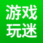 4983玩游迷app