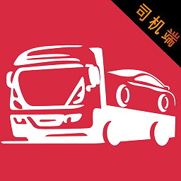 嘟嘟運車司機app