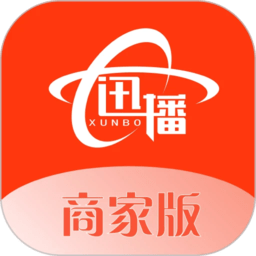 迅播商家端app