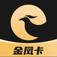 金鳳卡app圖標(biāo)
