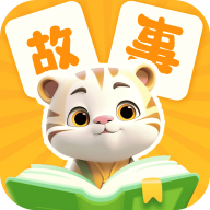 兒童哄睡故事app