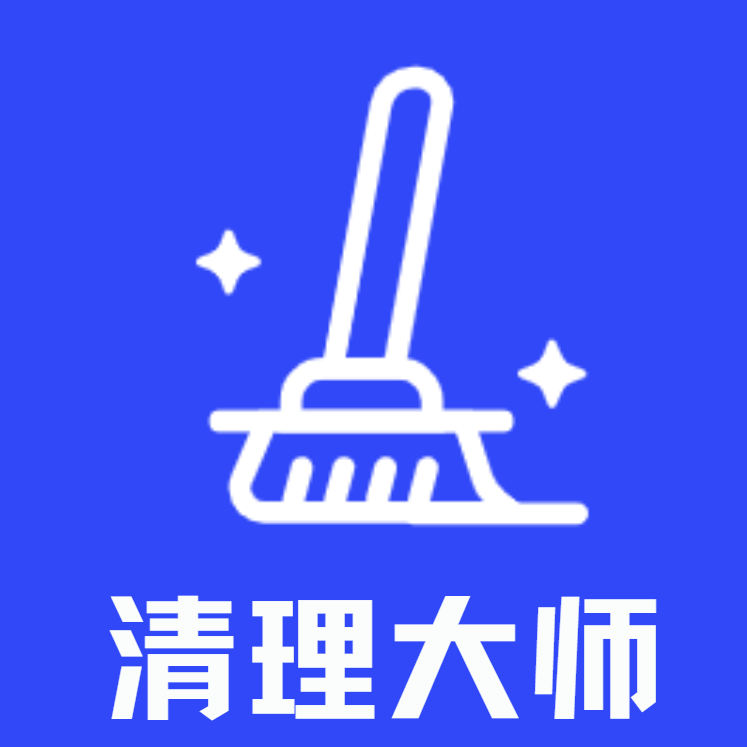 全民手機(jī)清理app