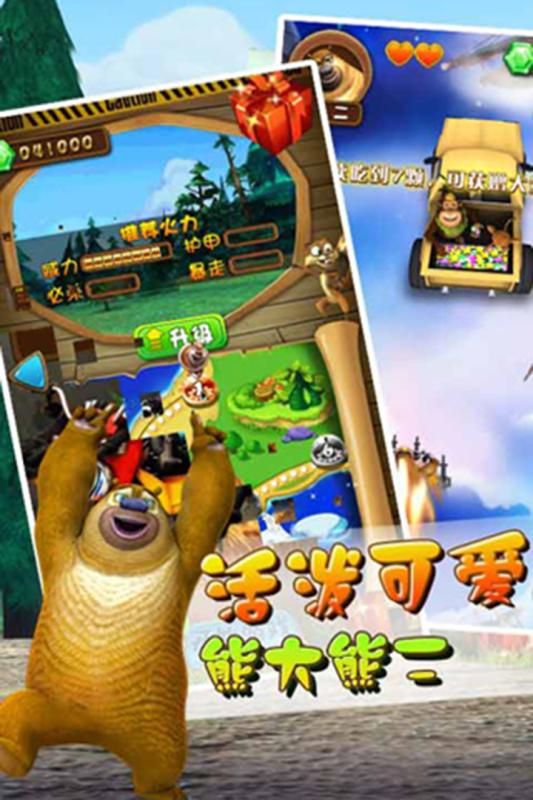 截图5