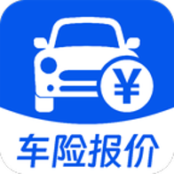 车险查询报价软件