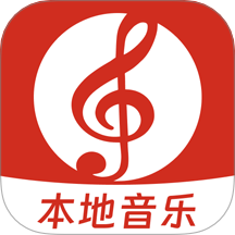 全民音樂大全app