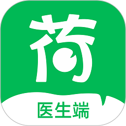 荷叶医生app