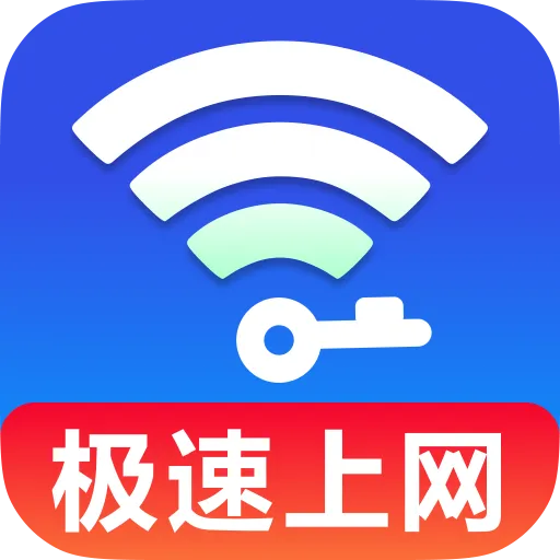 免費(fèi)WiFi超多app