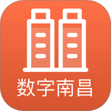 數(shù)字南昌官網(wǎng)版