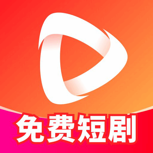 大圣免費(fèi)短劇軟件