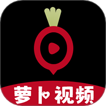 蘿卜視頻播放器手機版
