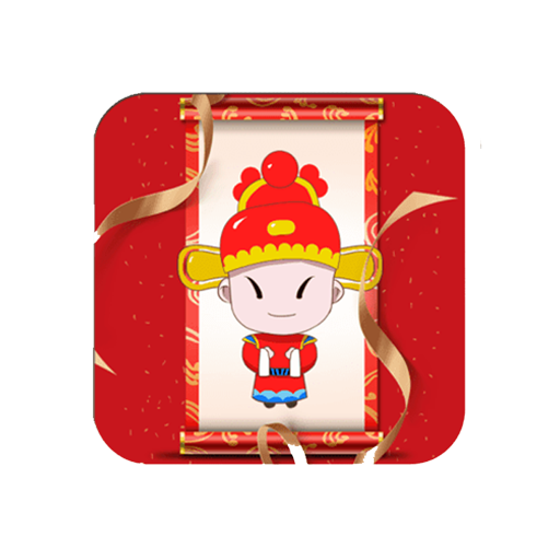 成語大狀元安卓版