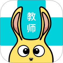 兔盯康復(fù)教師app