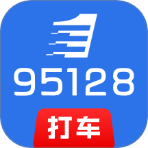 95128打车司机端app图标