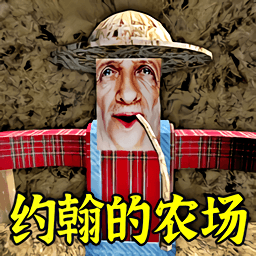 逃離怪物大冒險(xiǎn)