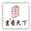 書香天下app