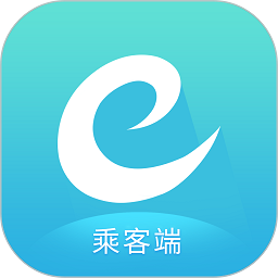 e族出行app