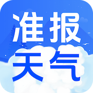 準(zhǔn)報(bào)天氣預(yù)報(bào)app