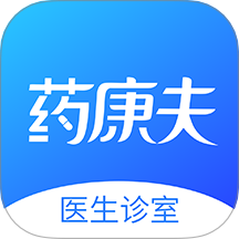 藥康夫醫(yī)生端平臺app
