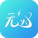 無為社區(qū)app