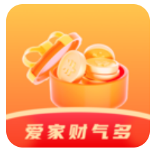 愛家財氣多app