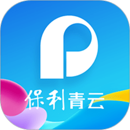 保利青云app