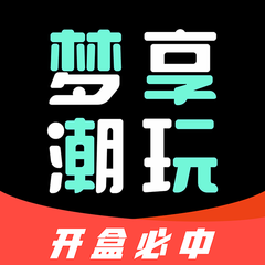 夢享潮玩安卓版