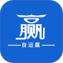 自運贏app