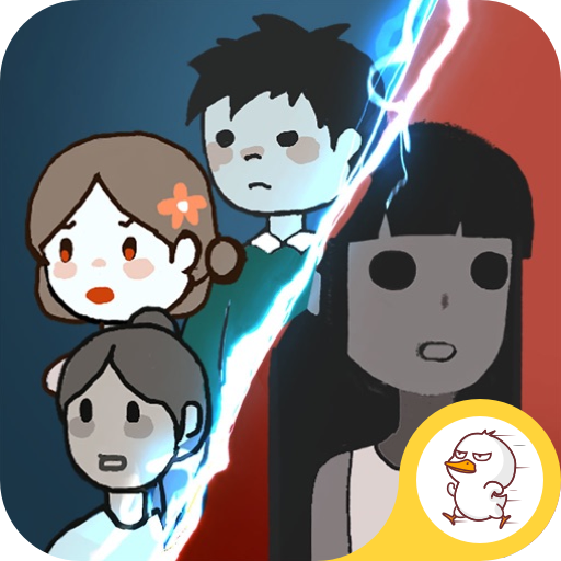 猛鬼宿舍變速版游戲