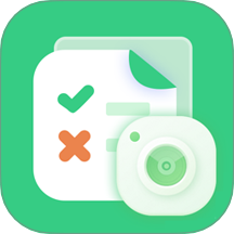 作業(yè)批改app