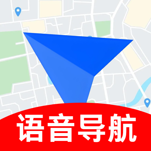 智能全景導航手機版