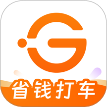 打車多多省錢app