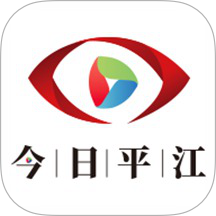 今日平江官網(wǎng)版