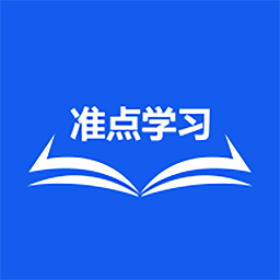 準(zhǔn)點(diǎn)學(xué)習(xí)app