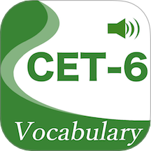CET6精選詞匯app