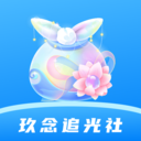 玖念追光社app