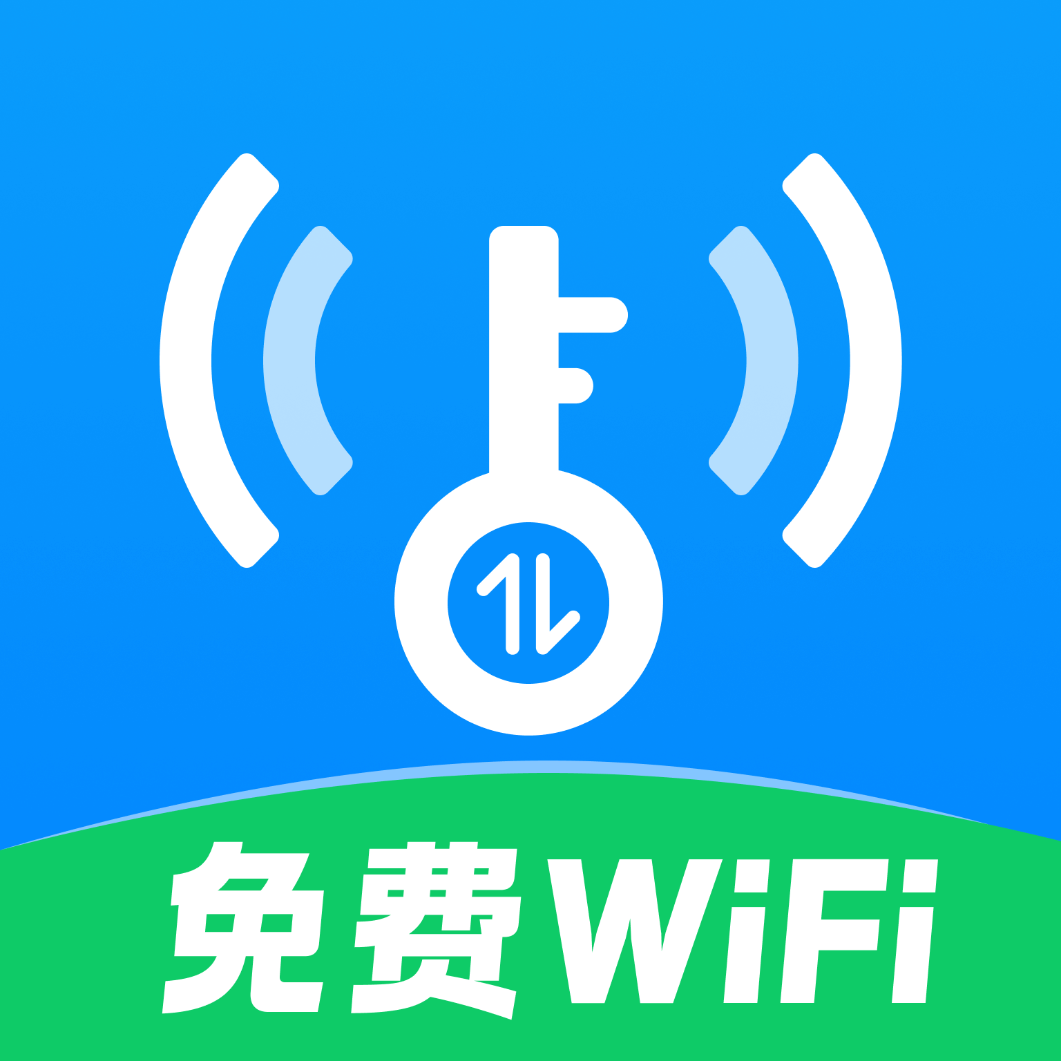 萬能WiFi免費(fèi)暢連app
