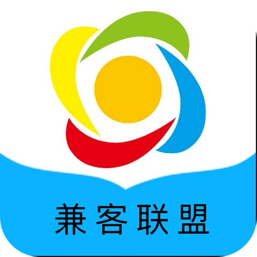 兼客聯(lián)盟app