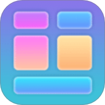 多功能小組件app