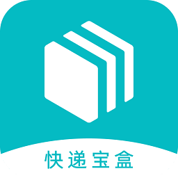 快遞寶盒app