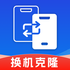 同步換機克隆app圖標