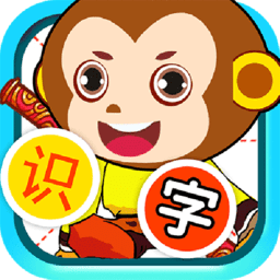 兒童識漢字app