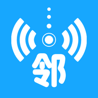 鄰舍WF密碼查看器軟件