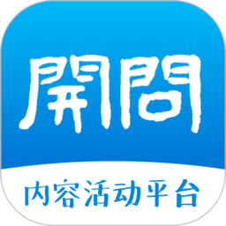 開問app