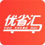 優(yōu)省匯軟件