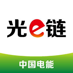 電能光e鏈app