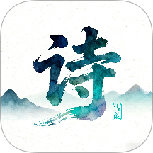 詩歌本有聲音樂app