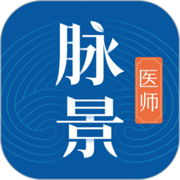 脈景醫(yī)生app