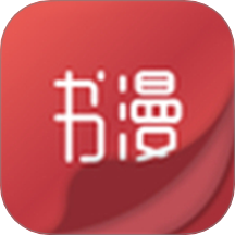 書漫閱讀器app