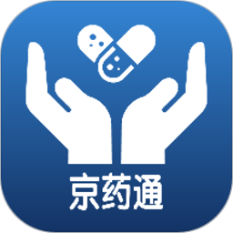 京藥通app